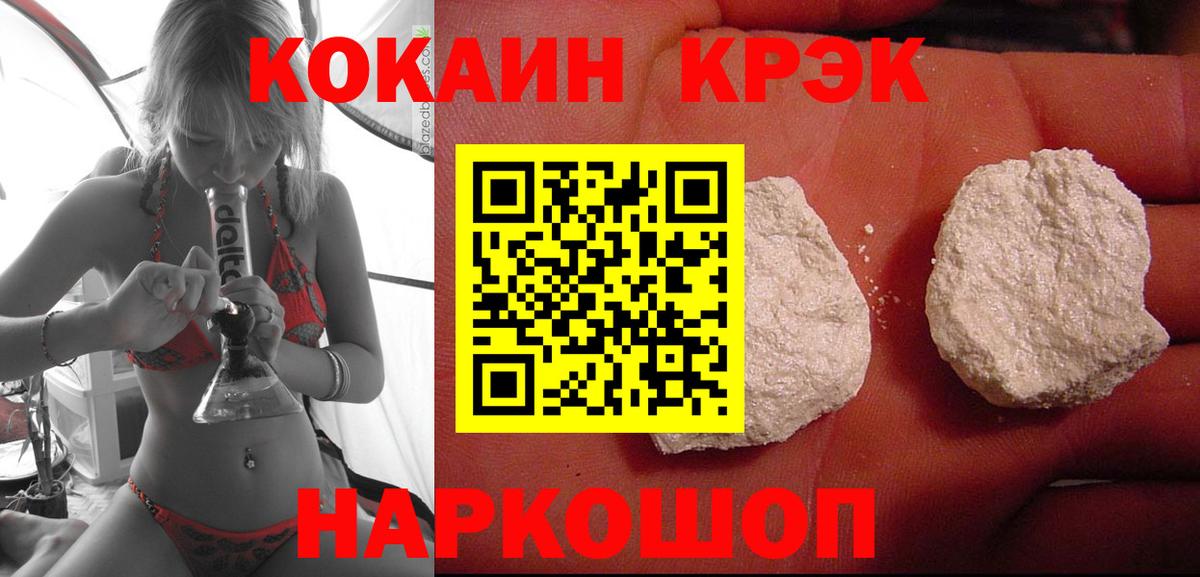 КОКАИН Columbia Топки