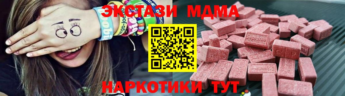 Экстази 300 mg Топки