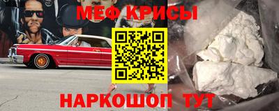 СК Будённовск
