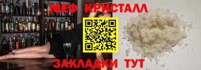 СК Будённовск