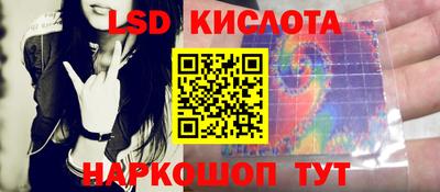 СК Будённовск
