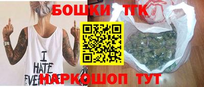 таблы Бузулук