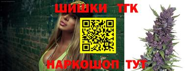 таблы Бузулук