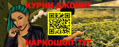 таблы Бузулук