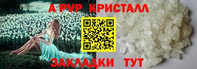 таблы Бузулук