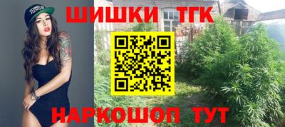 таблы Бузулук