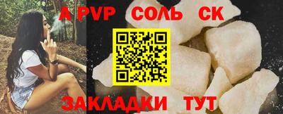 СК Будённовск