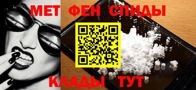 таблы Бузулук
