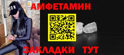 СК Будённовск