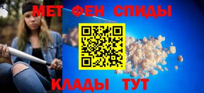 таблы Бузулук