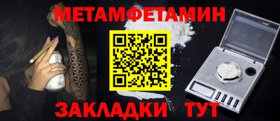 СК Будённовск