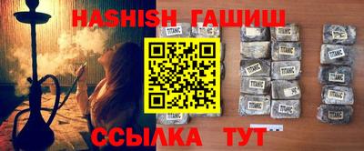 таблы Бузулук