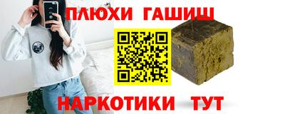 таблы Бузулук