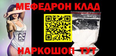 mdma Бугуруслан
