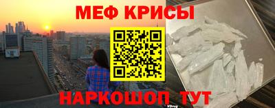 СК Будённовск