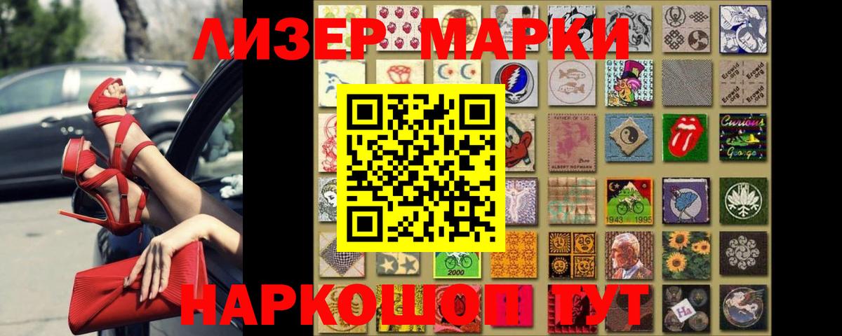 ЛСД экстази кислота Топки