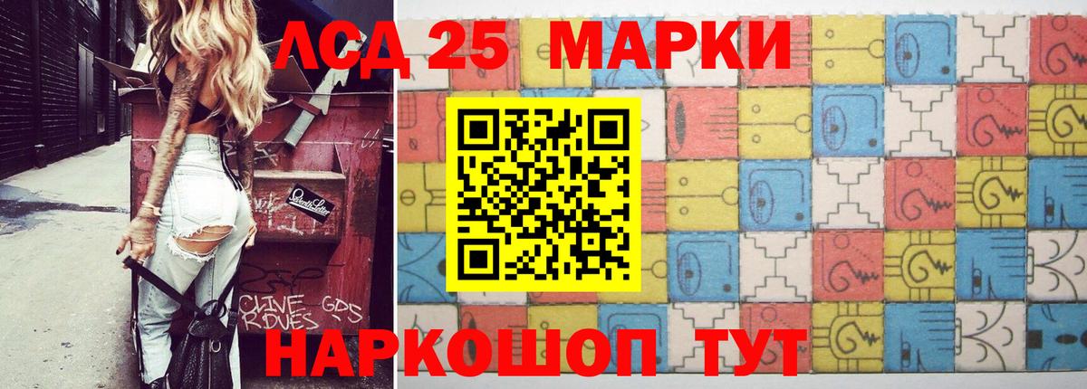 LSD-25 экстази ecstasy  Вход с VPN  Топки  ЛСД экстази  ЛСД экстази кислота 