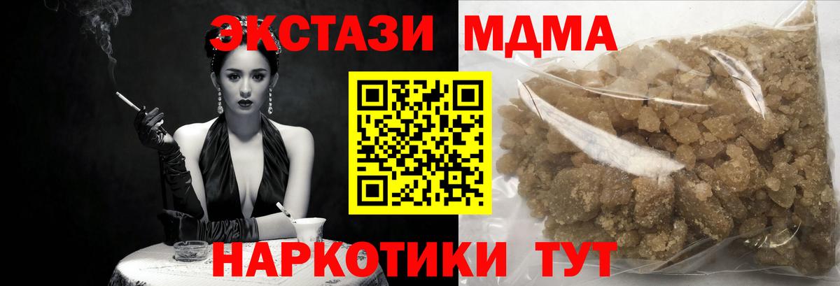 МДМА VHQ Топки