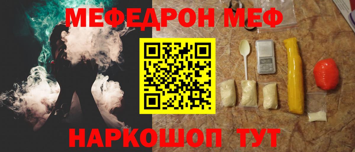 Меф  Меф  Вход с VPN  Топки  Меф 4 MMC 