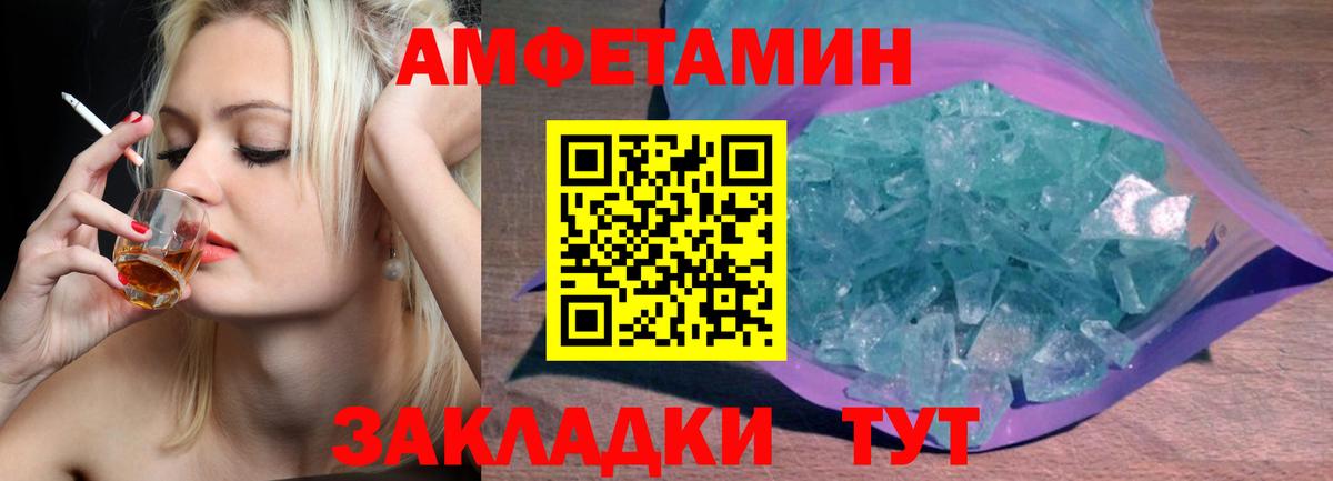 Топки  МЕТАМФЕТАМИН витя  Вход с VPN  МЕТАМФЕТАМИН витя 