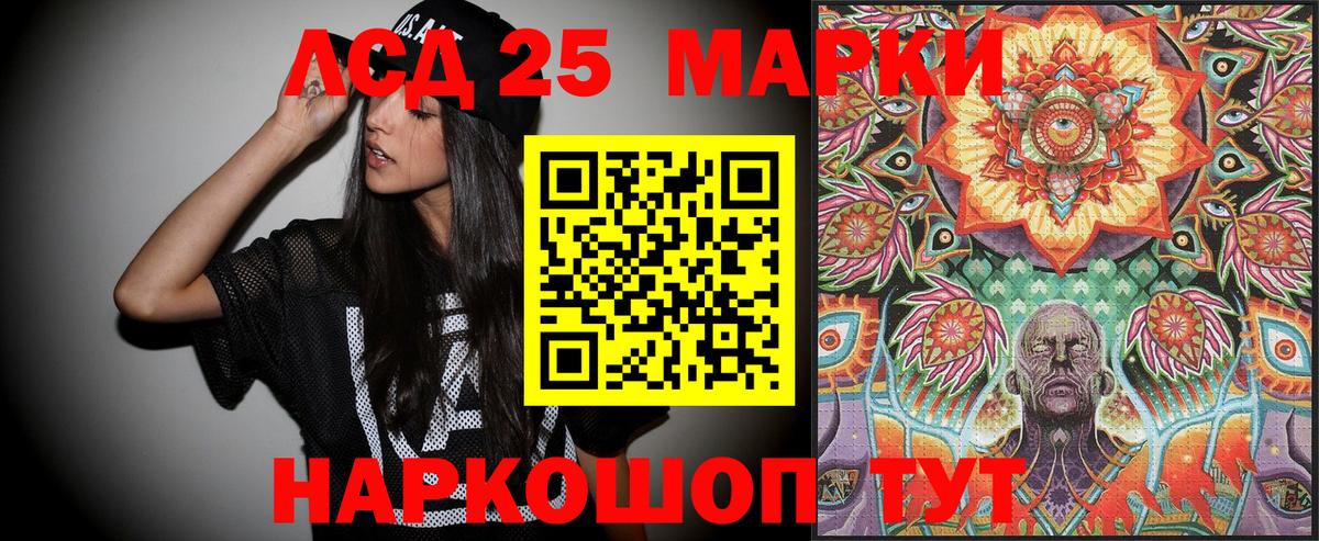 Марки NBOMe 1,5мг  Вход с VPN  Топки 