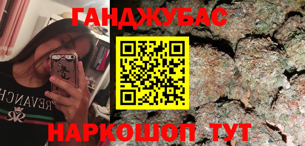 Топки  Конопля THC 21%  Вход с VPN  Марихуана AK-47 